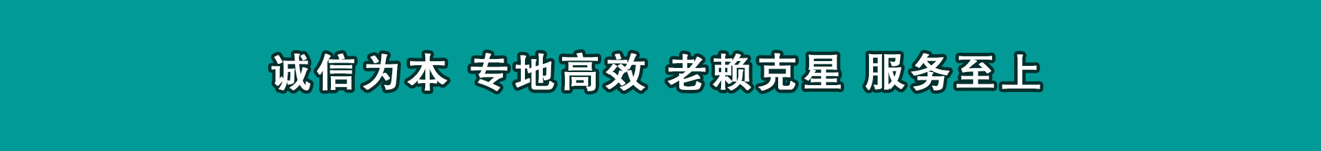 长垣讨帐公司