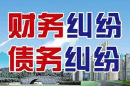 追讨一千元欠款有何良策？